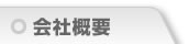 ЊTv