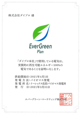 EverGreenPlan