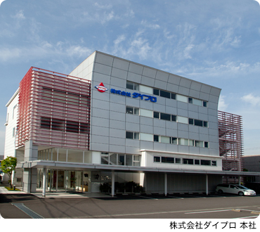 株式会社ダイプロ 本社
