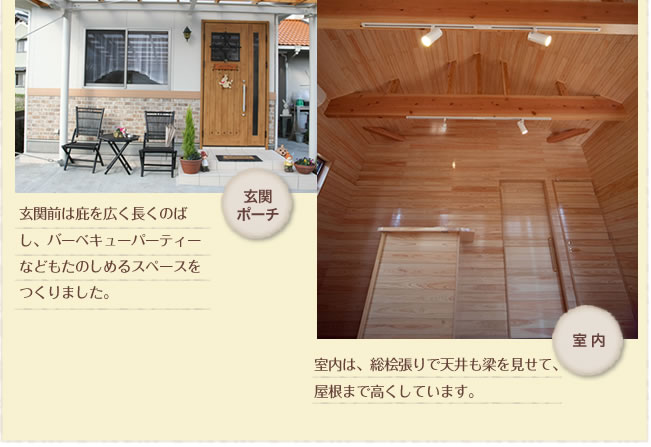 浴室|勝手口