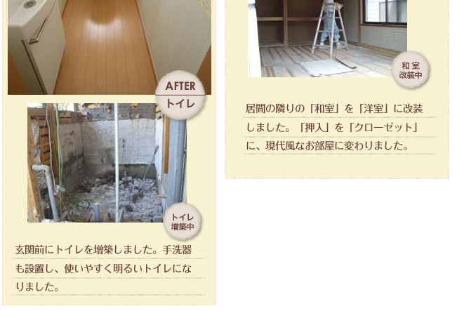 大分市/N様邸/築23年戸建