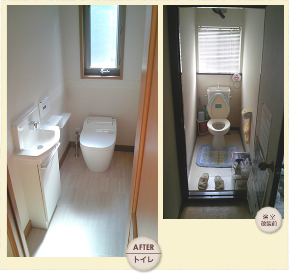 タンクレス全自動お掃除トイレで広々・清潔なトイレに!
