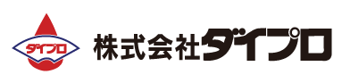 株式会社ダイプロ